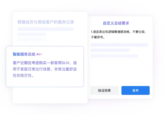 视图